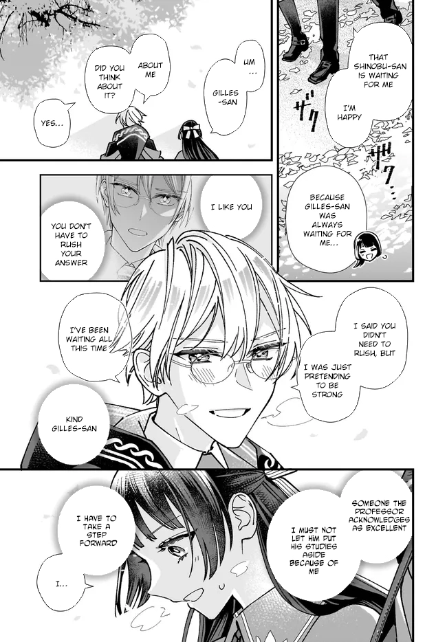 Transported to Another World, Now I’m a Royal Academy Clerk Chapter 10 Page 3